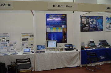 Tokyo GNSS Symposium